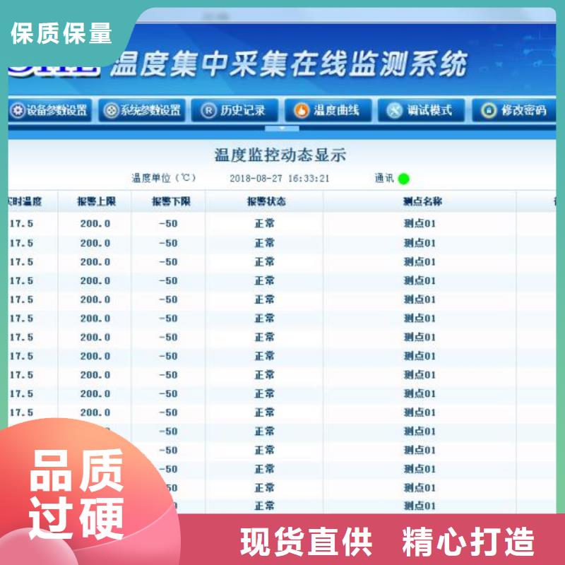 温度无线测量系统吹扫装置精品优选