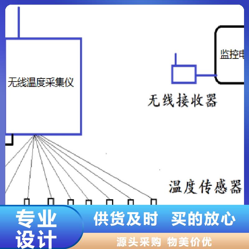 温度无线测量系统金属转子流量计厂家批发价