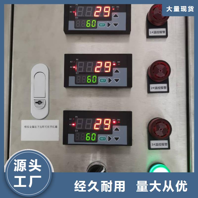 温度无线测量系统_吹扫装置定制不额外收费-当地产品细节参数_产品案例