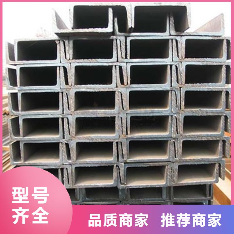 槽钢热镀锌槽钢品质无所畏惧