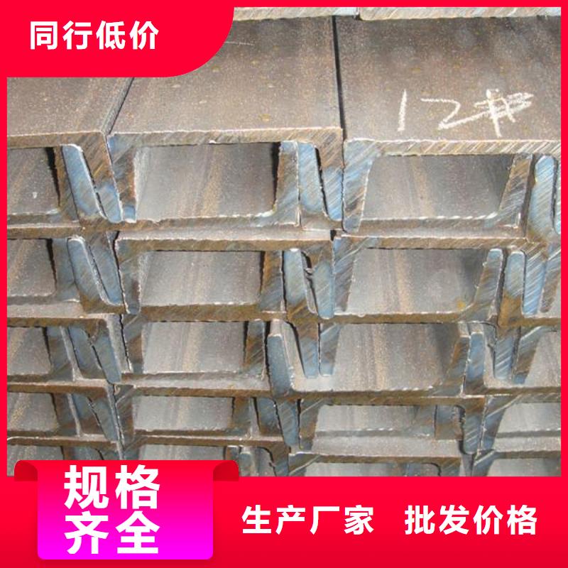 槽钢热镀锌槽钢好品质用的放心