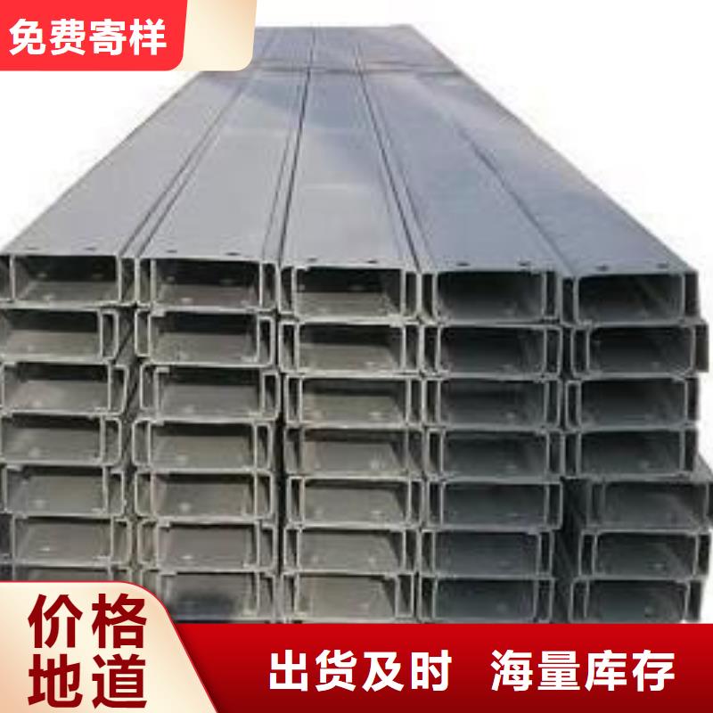 C型钢,【热镀锌槽钢】实力商家当地品牌