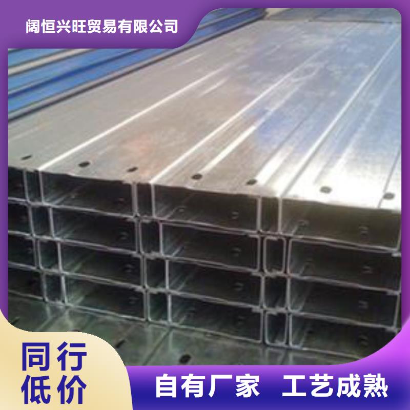 C型钢,【热镀锌槽钢】实力商家当地品牌