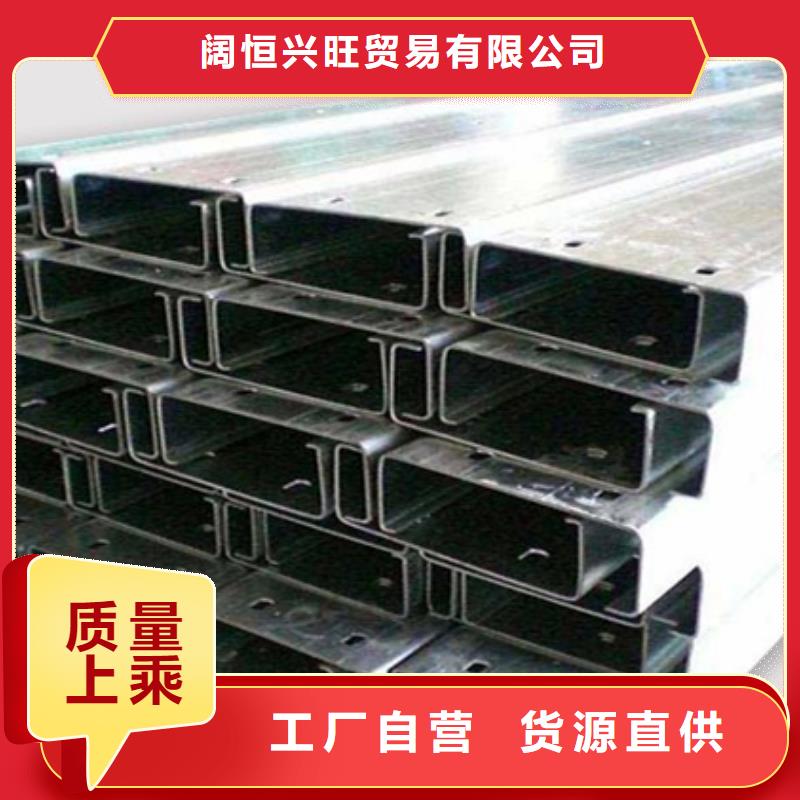 品牌【 C型钢-热镀锌不等边角钢买的是放心】