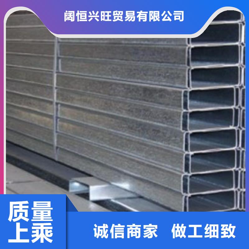 【 C型钢,热镀锌圆钢制造厂家】-市场覆盖|惠安|石狮|南平|漳州|厦门|龙岩|宁德-商佳通