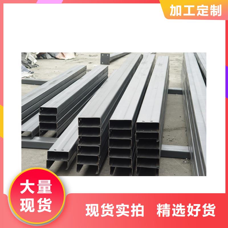 |永春|金门|莆田|龙岩|宁德|南平|厦门|福州|三明【 C型钢,热镀锌圆钢制造厂家】-《阔恒兴旺》