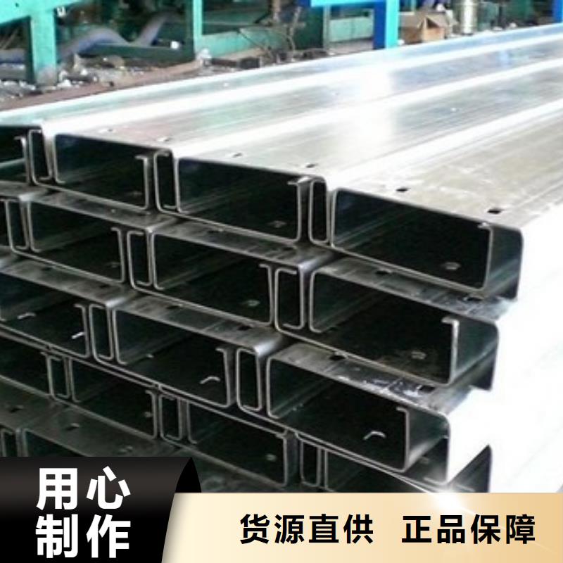 C型钢,【热镀锌槽钢】实力商家本地制造商
