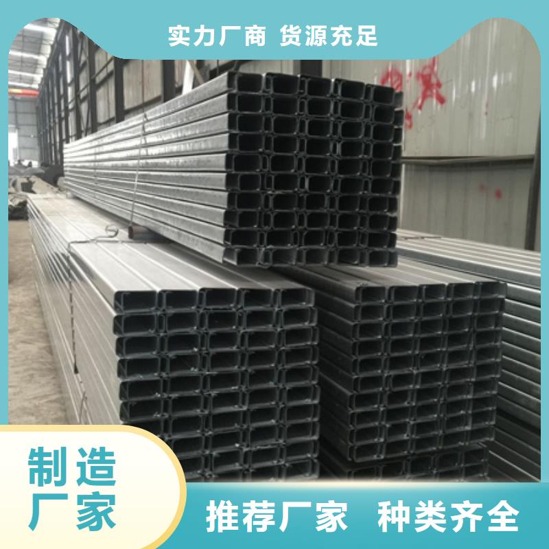 C型钢,【热镀锌槽钢】实力商家当地品牌