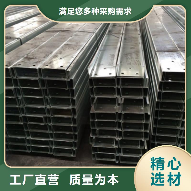 |永春|金门|莆田|龙岩|宁德|南平|厦门|福州|三明【 C型钢,热镀锌圆钢制造厂家】-《阔恒兴旺》