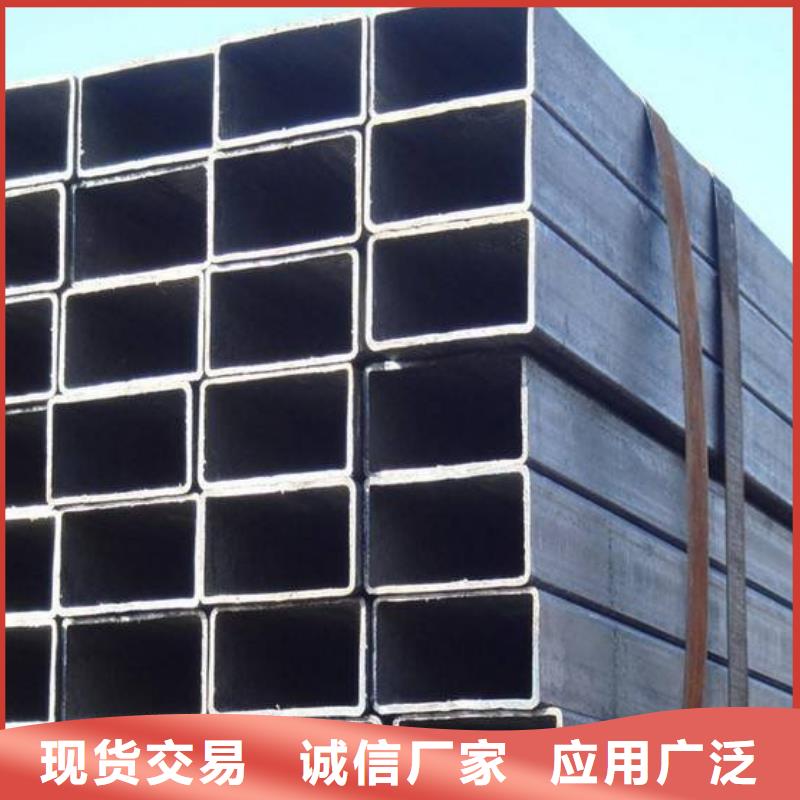 【方矩管】 热镀锌槽钢好产品不怕比阔恒兴旺