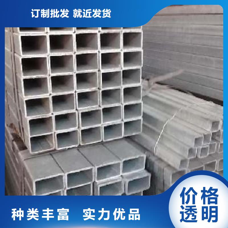 镀锌方管热镀锌圆钢品质优良