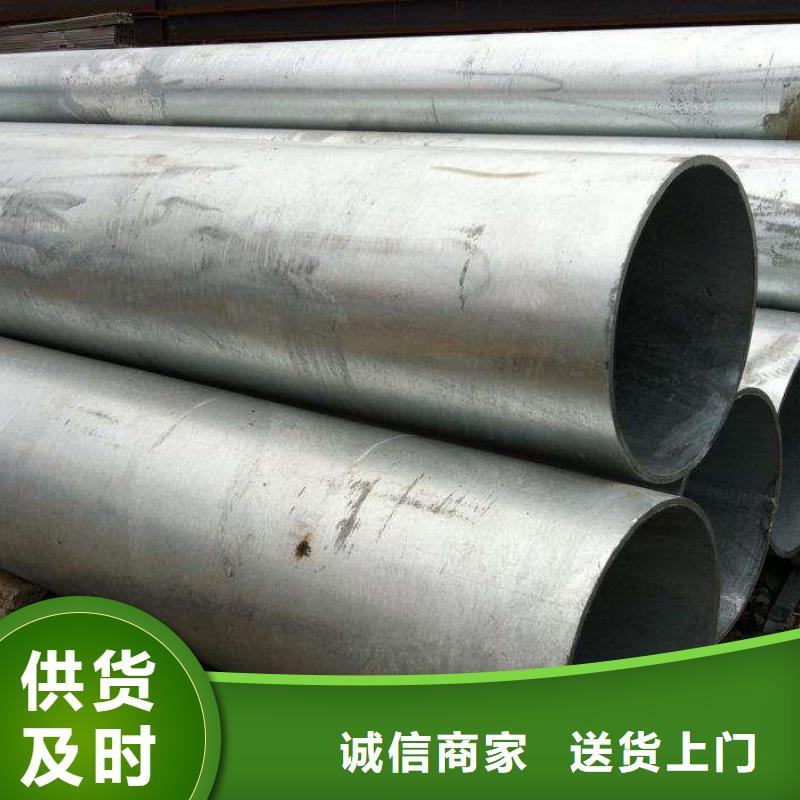 【镀锌无缝管】-无缝方矩管拒绝中间商