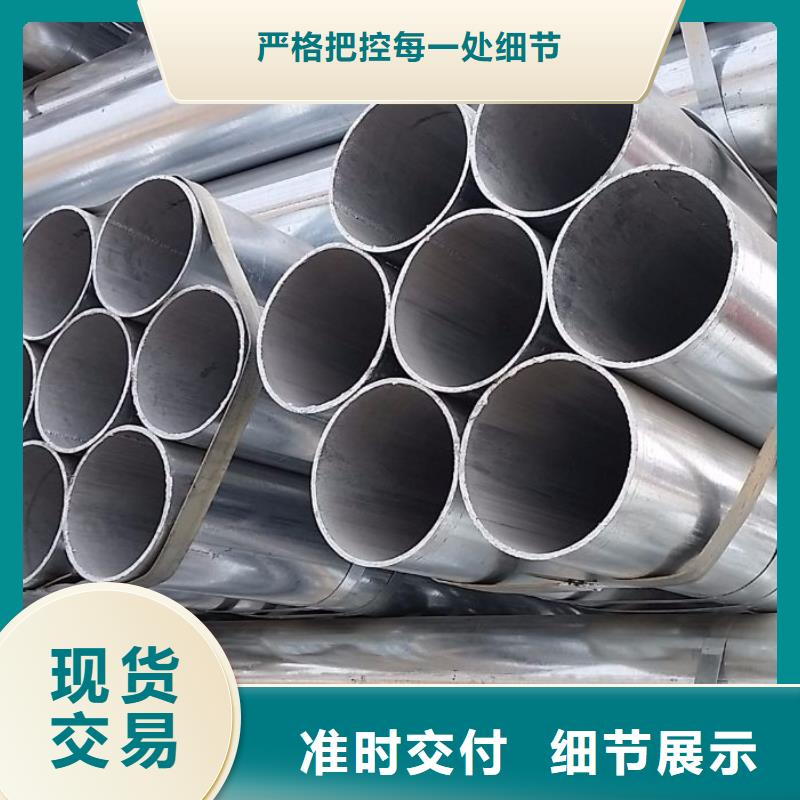 (阔恒兴旺)镀锌无缝管 【热镀锌h型钢】厂家实力雄厚sqyangzi.com