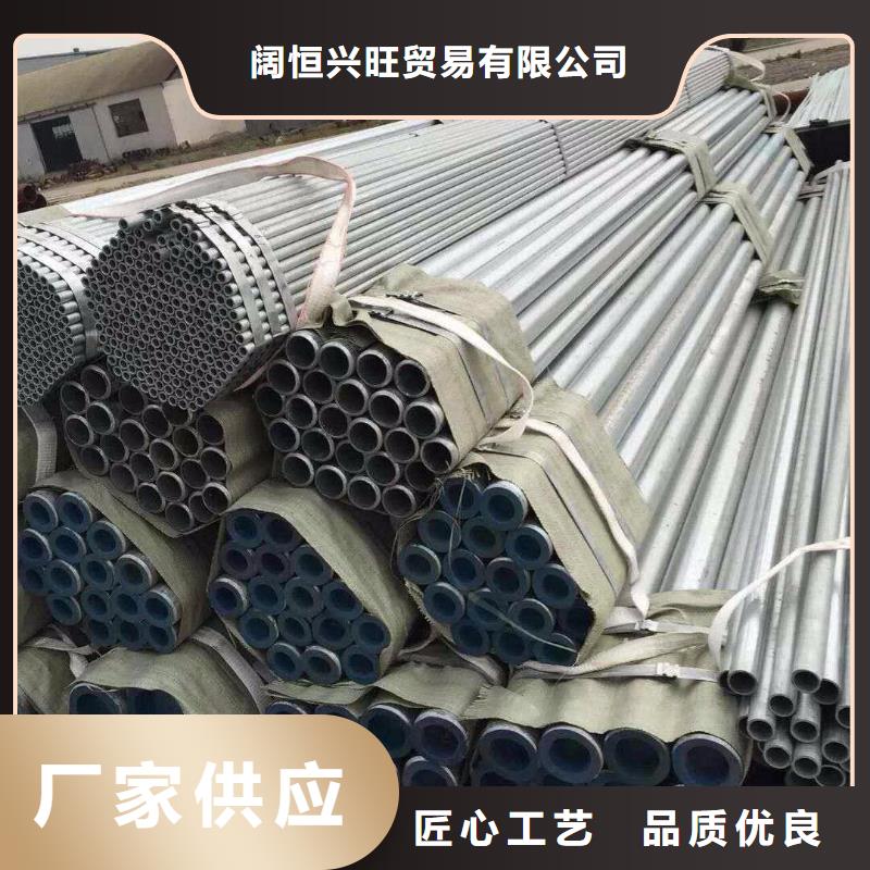 (阔恒兴旺)镀锌无缝管 【热镀锌h型钢】厂家实力雄厚sqyangzi.com
