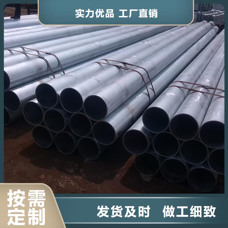 【 镀锌无缝管 热镀锌扁钢技术先进】|当涂|花山|合肥|滁州|安庆|巢湖|亳州|六安|宿州sqyangzi.com