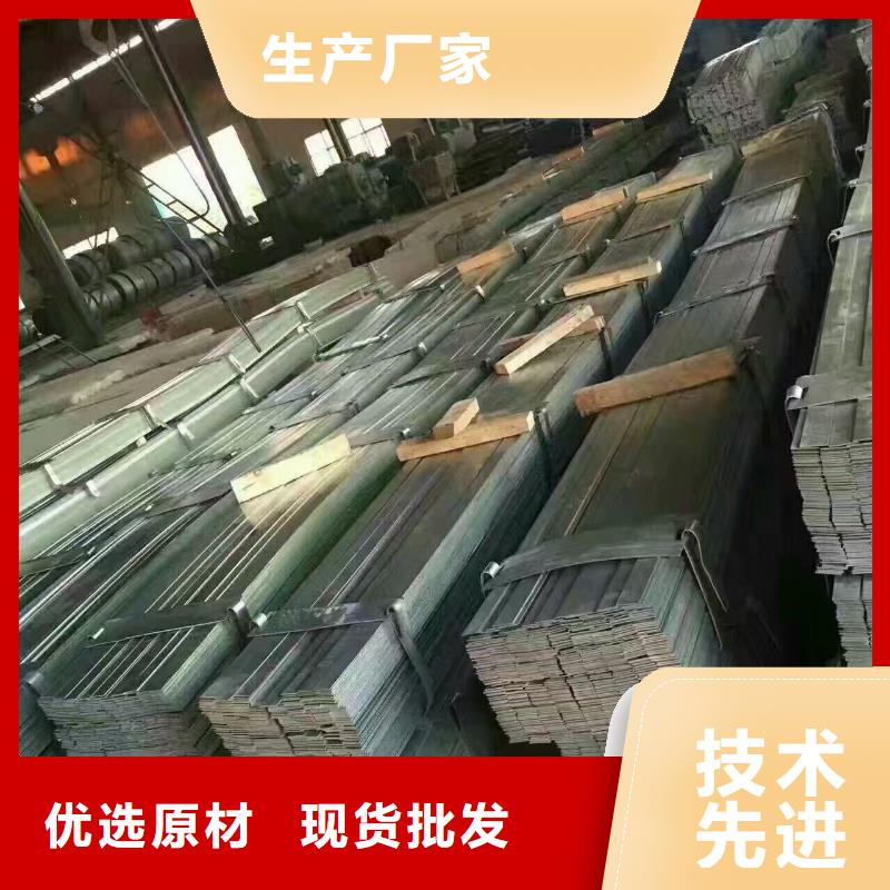 型材_【热镀锌圆钢】本地配送-服务区域包括长兴|安吉|台州|金华|舟山|丽水|温州等-产品视频