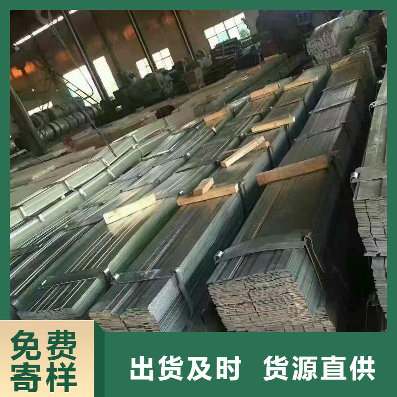 【型材】热镀锌扁钢来图定制量大从优本地品牌