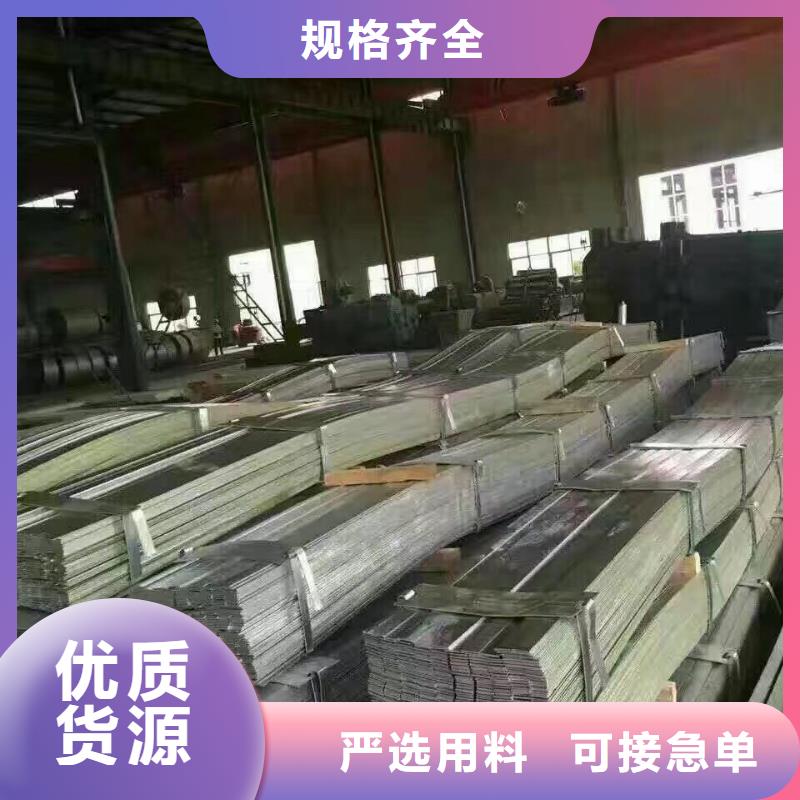 【型材】热镀锌扁钢来图定制量大从优 阔恒兴旺贸易(靖江市分公司)