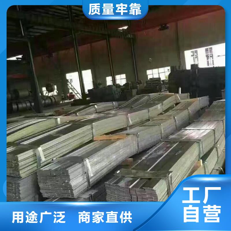 型材_【热镀锌圆钢】本地配送-服务区域包括长兴|安吉|台州|金华|舟山|丽水|温州等-产品视频