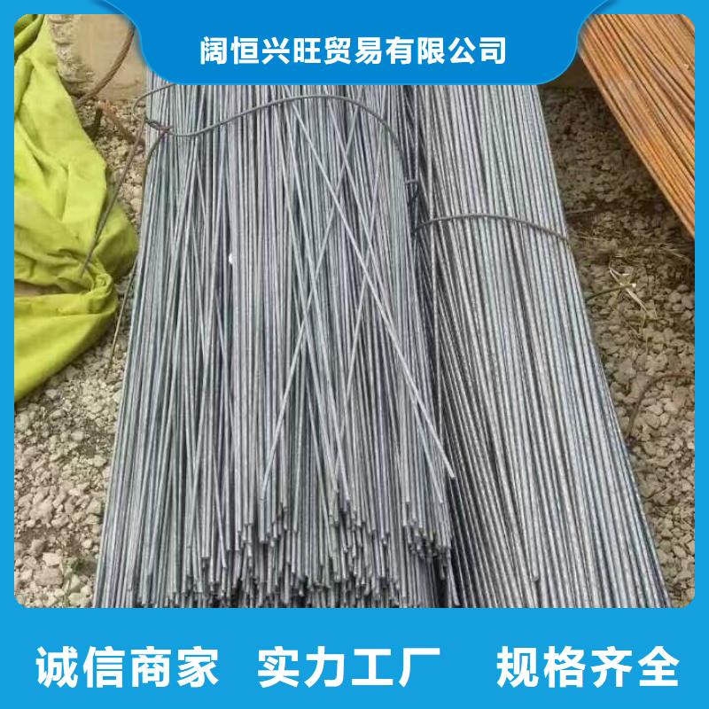 型材_【热镀锌圆钢】本地配送-服务区域包括长兴|安吉|台州|金华|舟山|丽水|温州等-产品视频