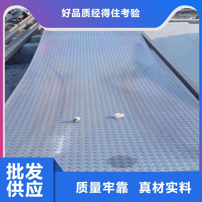 热镀锌花纹板热轧钢板定金锁价