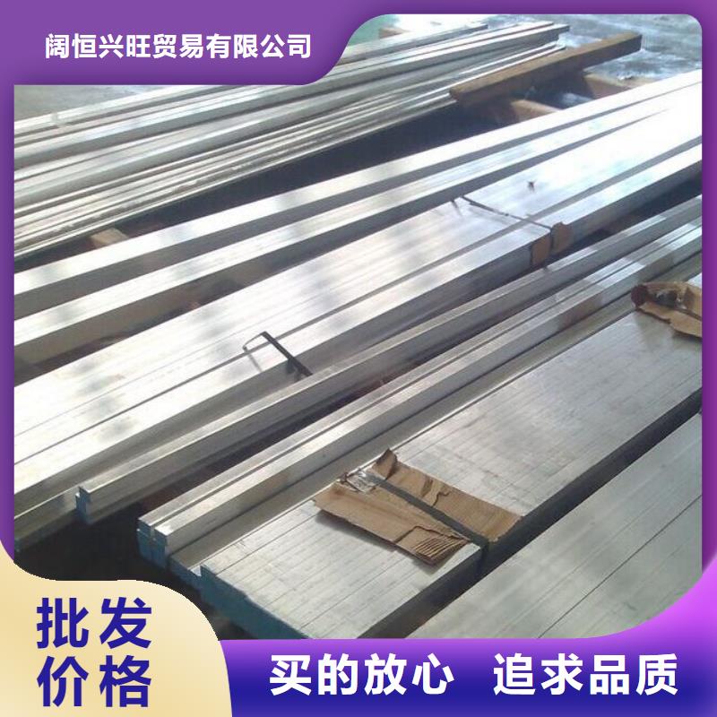 【铝排】_热镀锌圆钢您身边的厂家多种场景适用