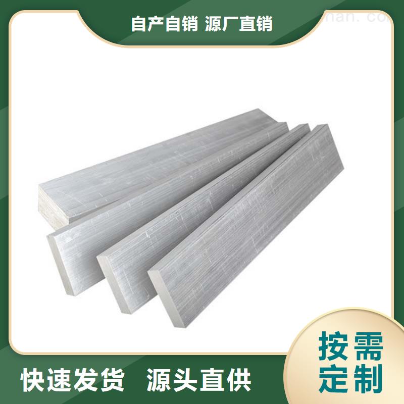 【 铝排热镀锌槽钢严选好货】阔恒兴旺
