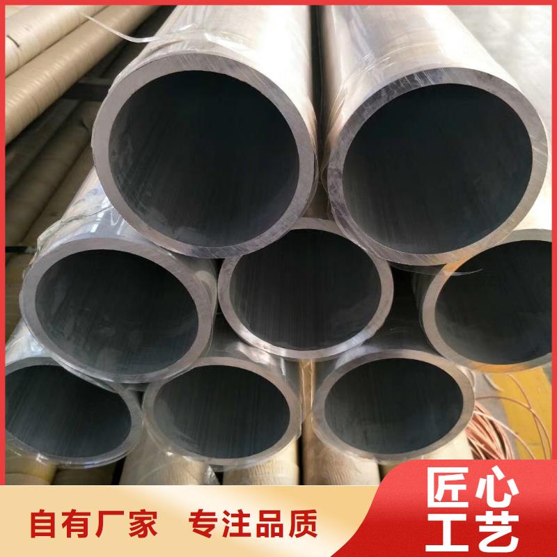 【 铝管_热镀锌角钢 大厂生产品质】{阔恒兴旺}