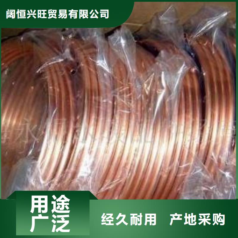 实力雄厚品质保障紫铜管-【热镀锌C型钢】一致好评产品
