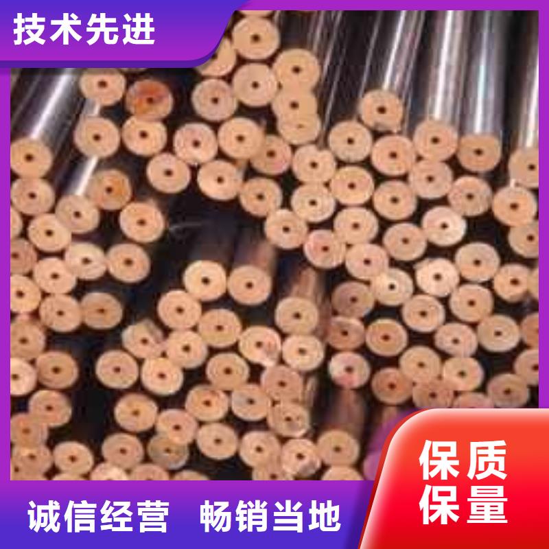 紫铜管_热镀锌工字钢质量安全可靠