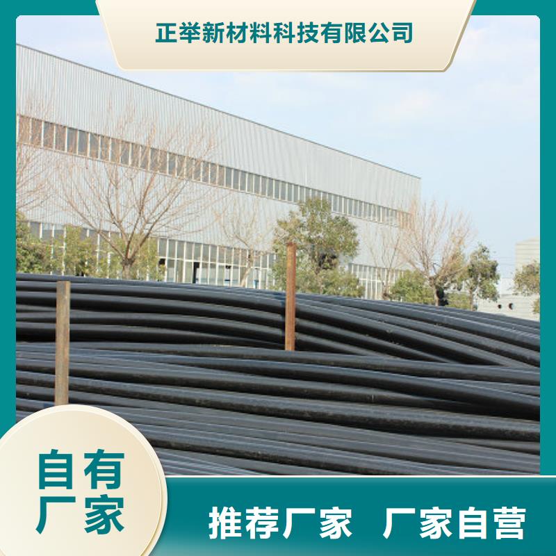 质量为本 【超高分子聚乙烯管道】隧道逃生管道厂家大库存无缺货危机