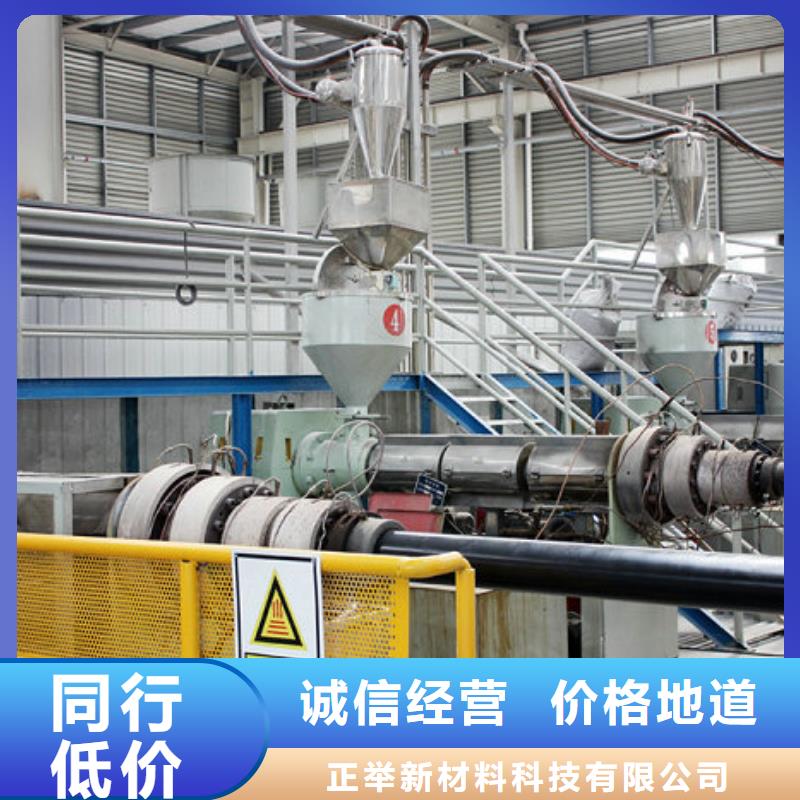 【 超高分子聚乙烯管道,高分子聚乙烯隧道逃生管专业完善售后】-正举新材料科技(阿拉善市分公司)