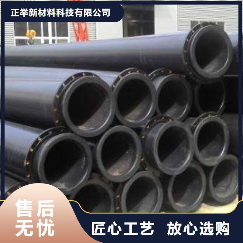 【 超高分子聚乙烯管道,高分子聚乙烯隧道逃生管专业完善售后】-正举新材料科技(阿拉善市分公司)