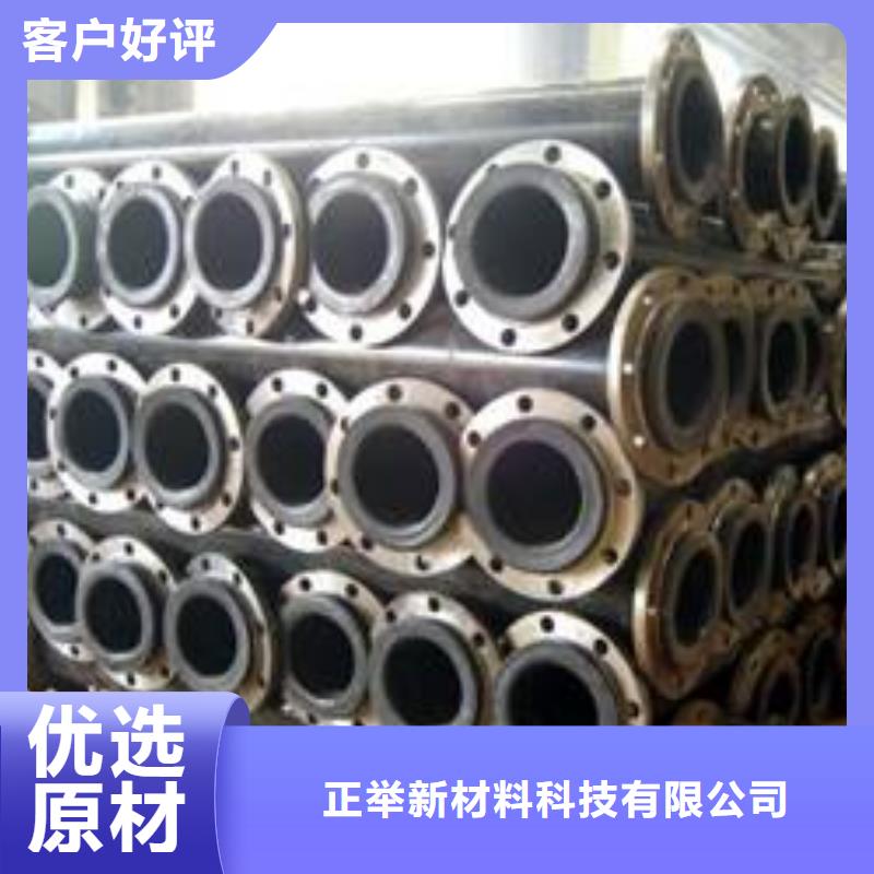 质量为本 【超高分子聚乙烯管道】隧道逃生管道厂家大库存无缺货危机