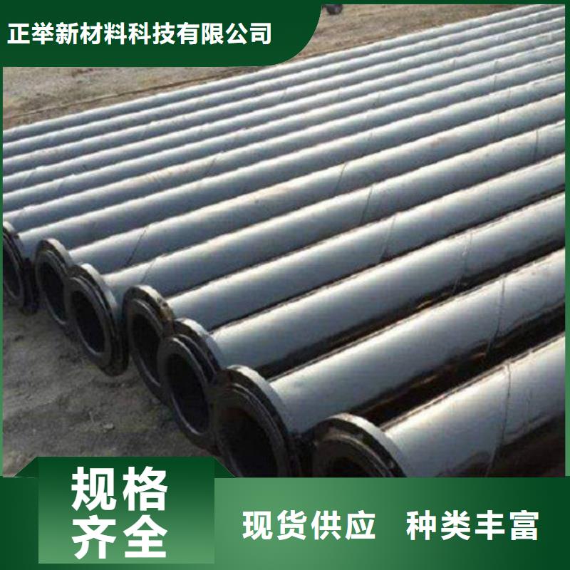 【 超高分子聚乙烯管道,高分子聚乙烯隧道逃生管专业完善售后】-正举新材料科技(阿拉善市分公司)
