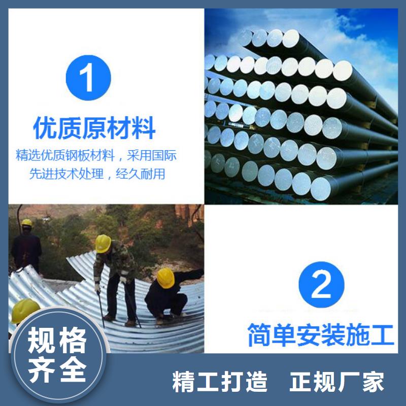 钢波纹管_【隧道逃生管】质量看得见 正举新材料科技(铜陵市分公司)