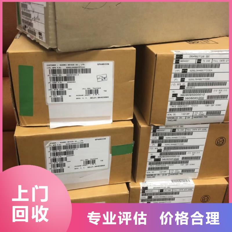 【 DRAMLPDDR4X免费评估】