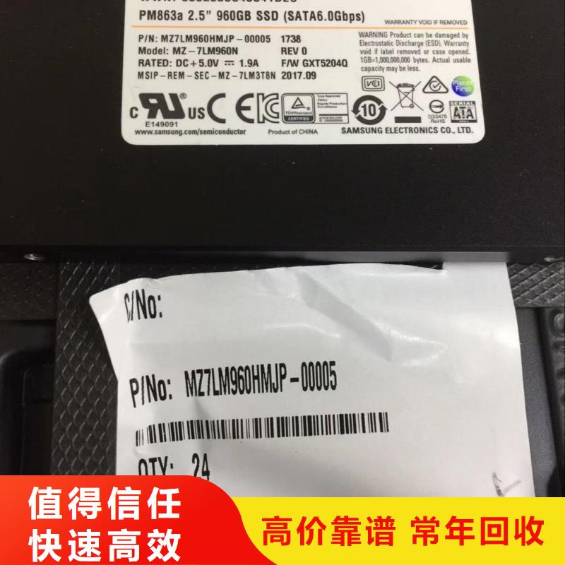 【 DRAMLPDDR4X免费评估】
