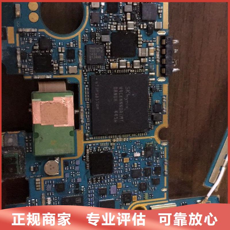 【 DRAMLPDDR4X免费评估】