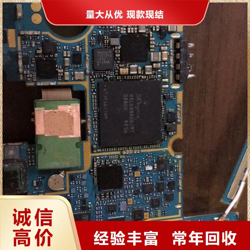 【 DRAMLPDDR4X免费评估】诚信