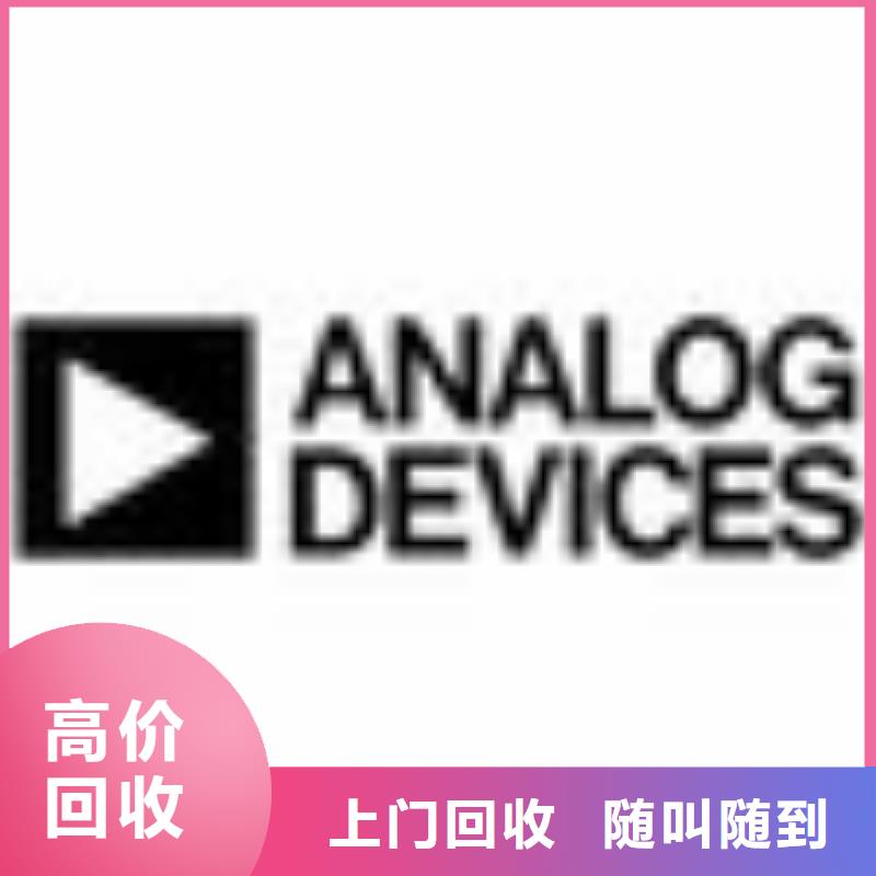 1811【DDR4DDRIIII】免费上门服务-市场覆盖|浠水|团风|恩施|黄石|十堰|孝感-商佳通