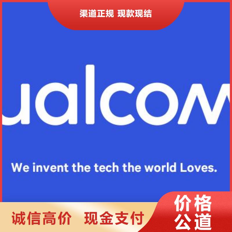 【181120】-DDR3DDRIII放心选择-诚信回收库存电子(濮阳市分公司)