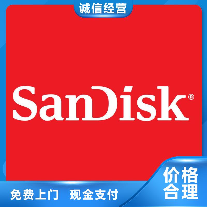 【181110】,DDR4DDRIIII放心选择同城厂家