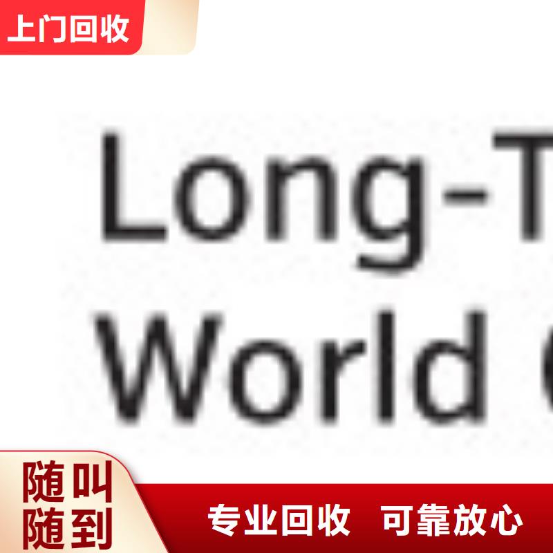 【诚信】【181110】LPDDR5免费上门