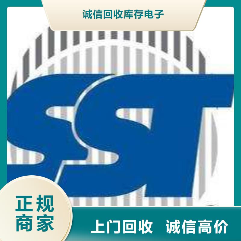【181110】,DDR4DDRIIII放心选择同城厂家