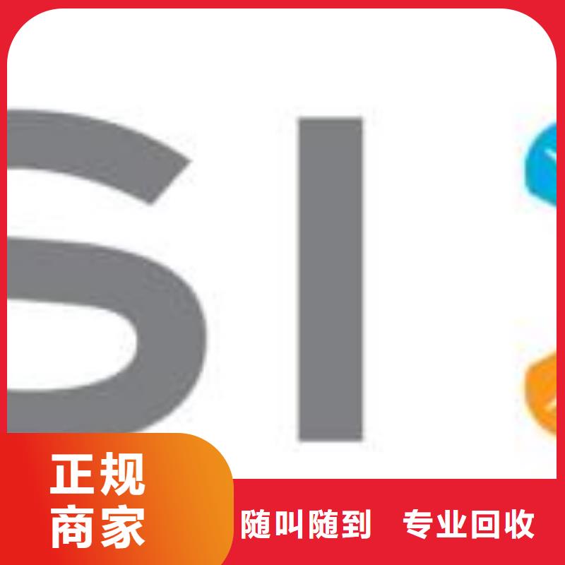 181110,【EMMC】放心选择诚信