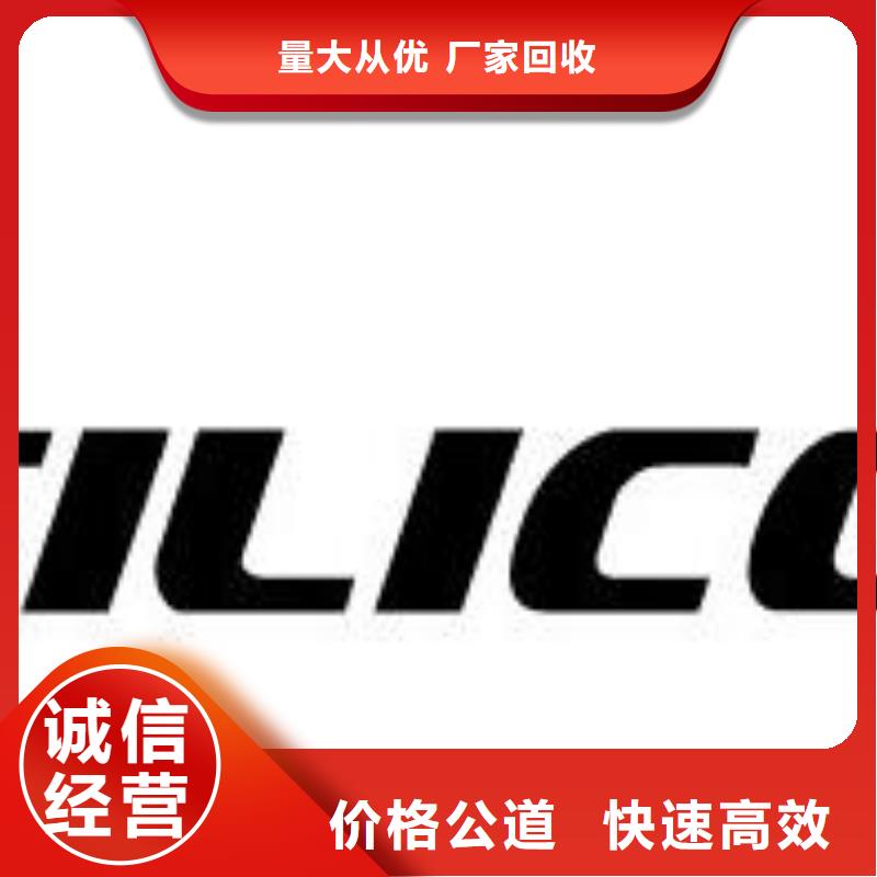 181110,【EMMC】放心选择诚信