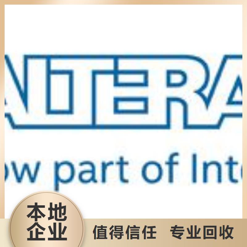 【181110】,DDR4DDRIIII放心选择|-诚信回收库存电子(西宁市分公司)