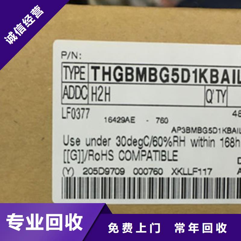 SAMSUNG2LPDDR3本地企业