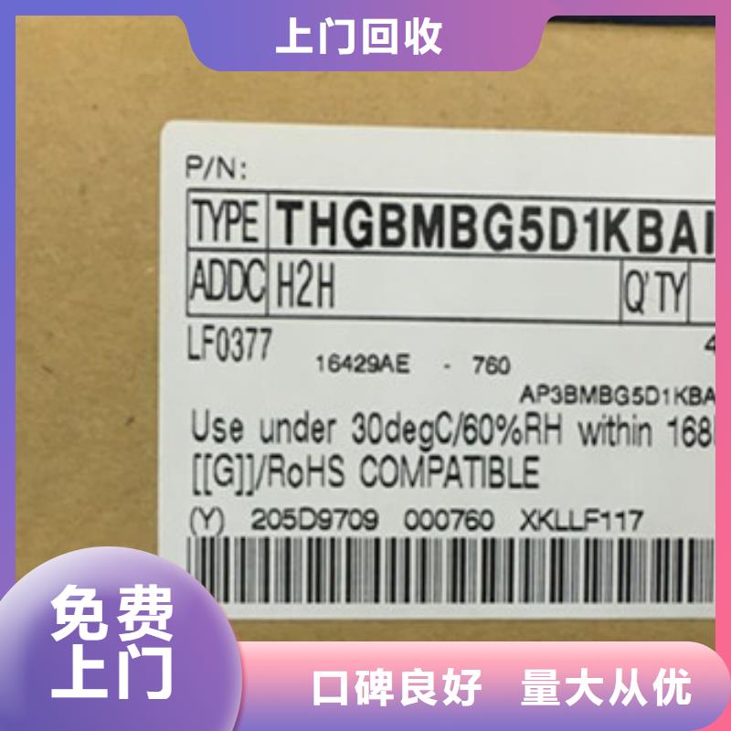 SAMSUNG3LPDDR4X正规商家